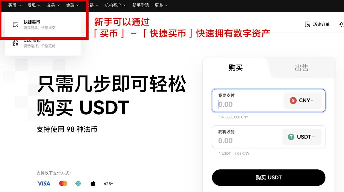 OKX官网：全球领先的数字资产交易平台推荐身份验证流程