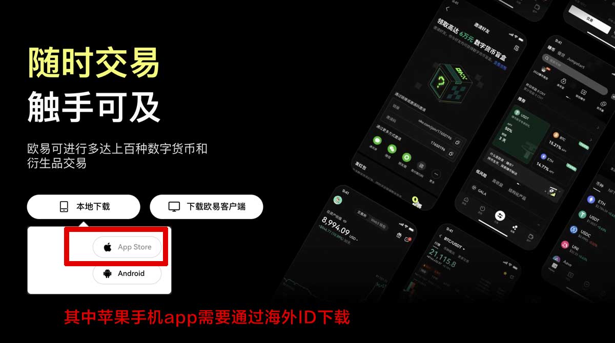 OKX官网：全球领先的数字资产交易平台推荐充值资金方法
